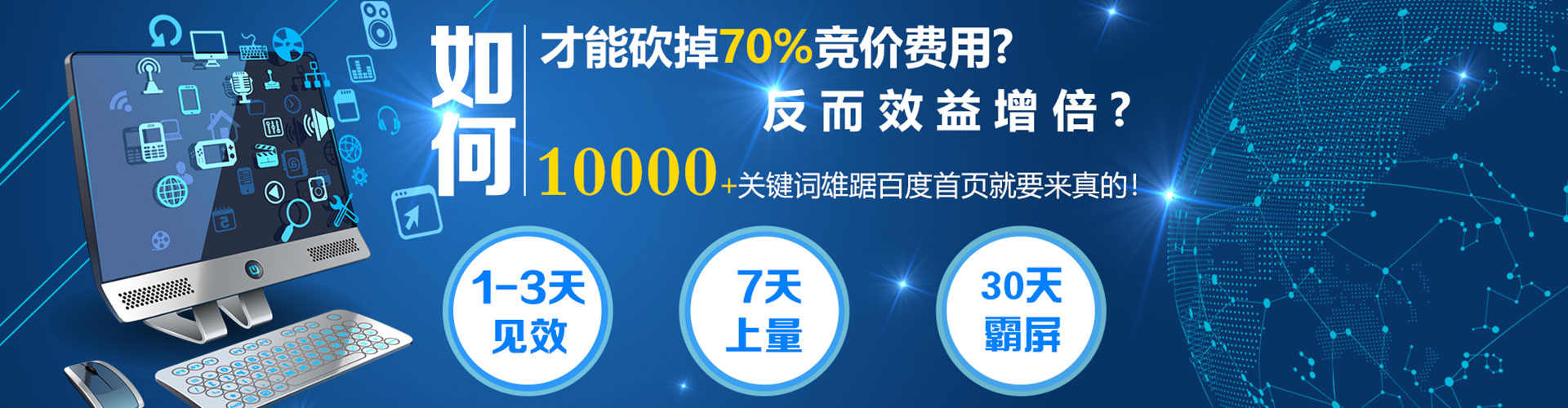 会泽推广开户