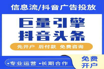 短视频平台上的信息流大师运营技巧