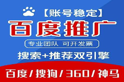 实战经验：信息流优化师如何提升广告点击率