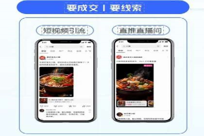 百度SEO推广公司服务效果评估：多案例对比分析