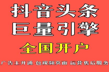 sem推广竞价托管的成功故事：从零到一的突破